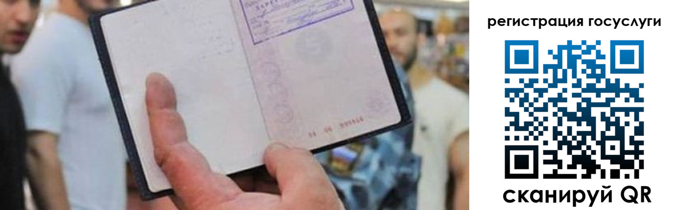 регистрация для школы в Кирсанове