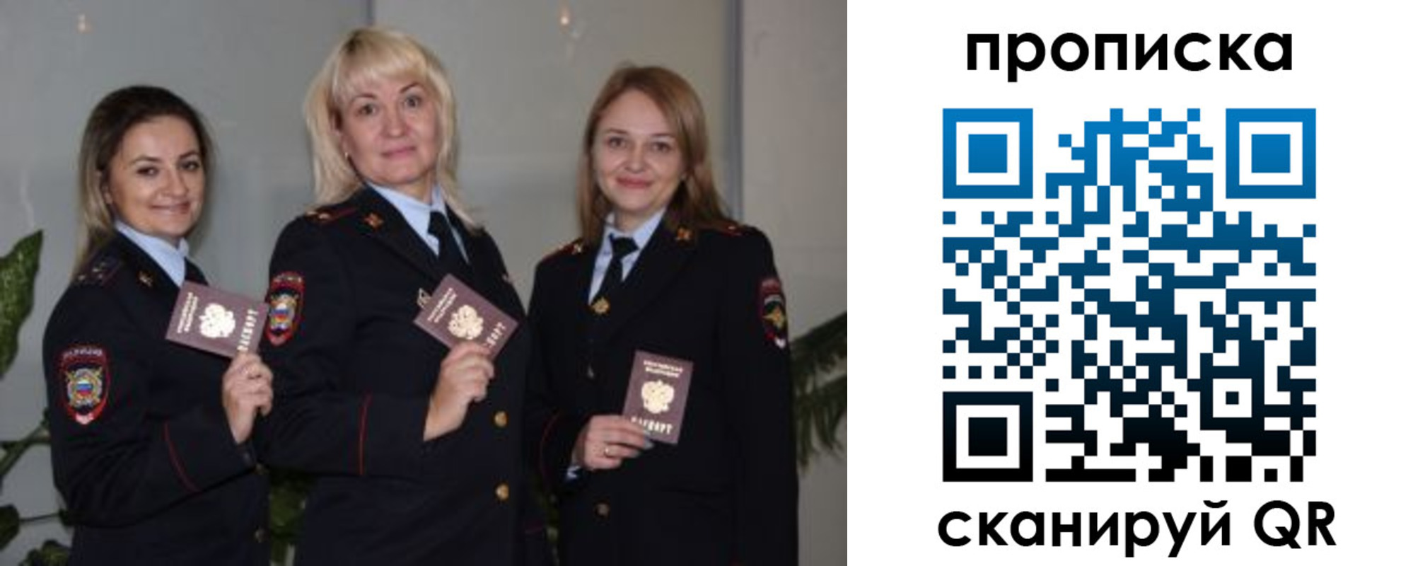 прописка для школы в Кирсанове
